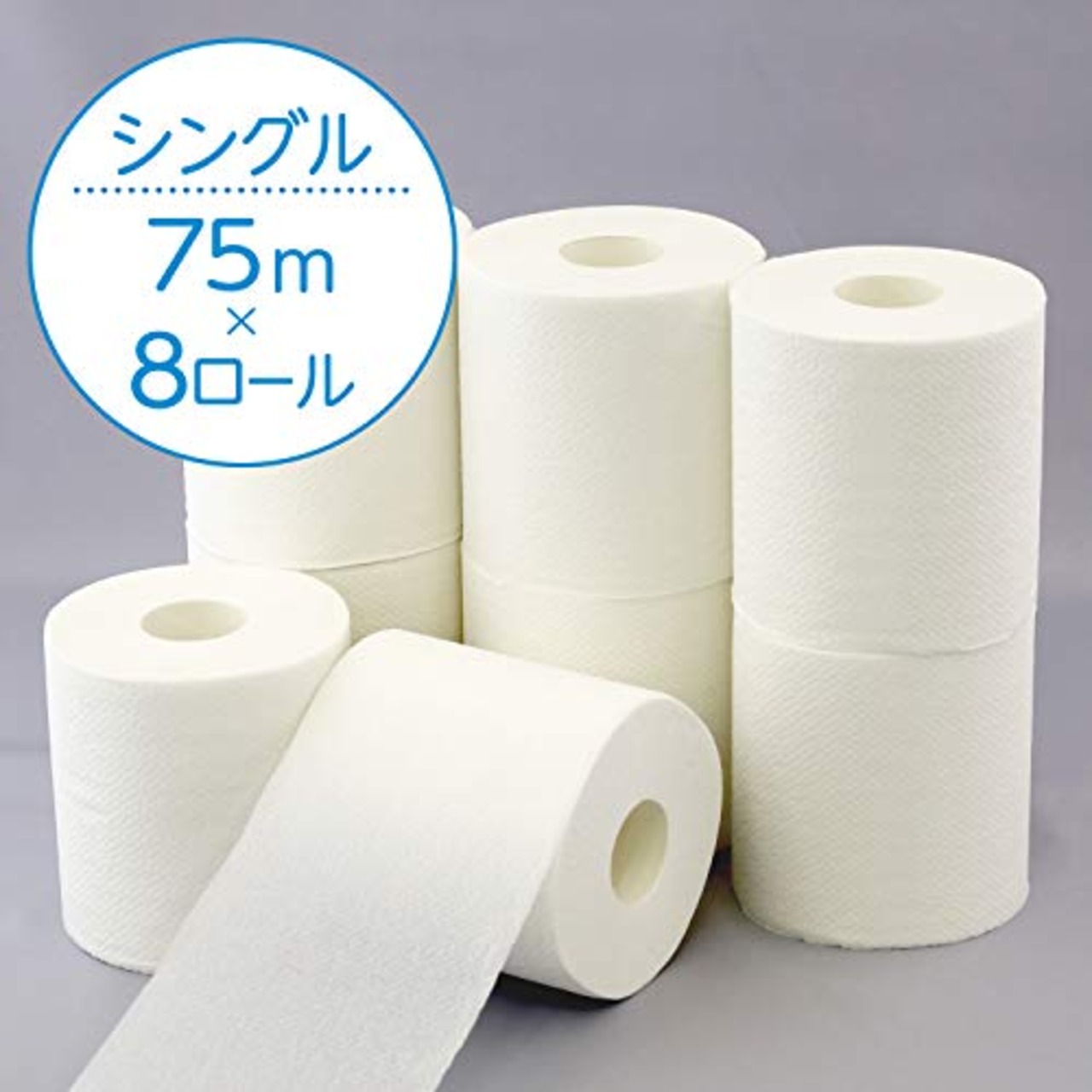 トイレット シングル 1.5倍長持ち 75m 64ロール スコッティ (ケース品)