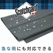 スリーエム(3M) 3M 防水スプレー 靴 スニーカー 衣類 革 速効性 多用途 1分で撥水 170ml スコッチガード SG-S170