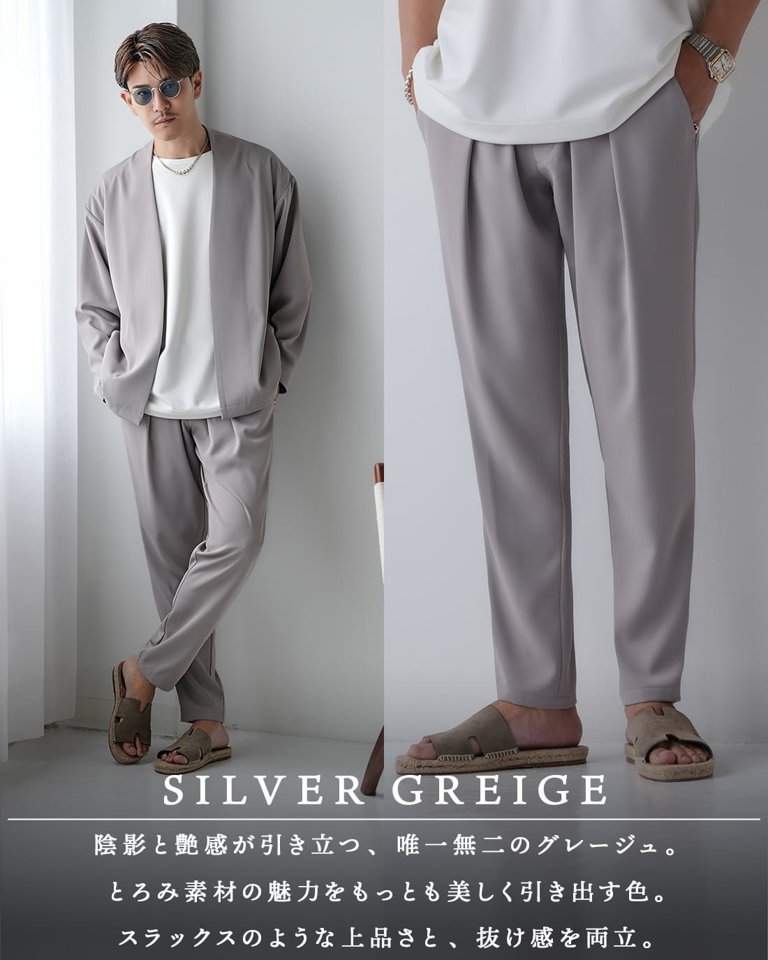 最短本日発送】【スリム】【SV-0189】【オールシーズン対応素材