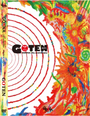 DVD「GOTEN」