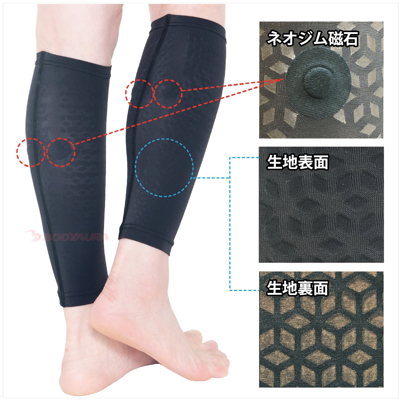 管理医療機器】磁気サポーターWISELEG(ワイズレック）ふくらはぎ用