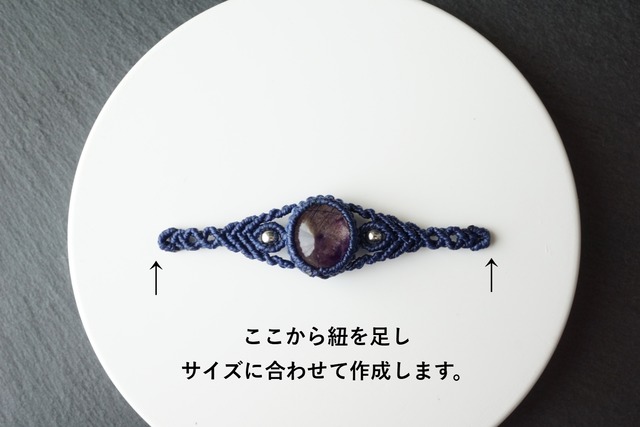宝石質エレスチャルクォーツのマクラメブレスレット 【一点物】