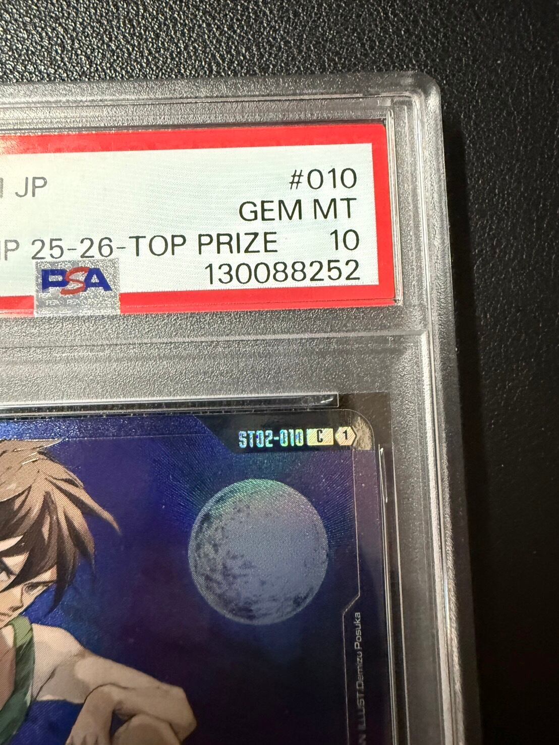 PSA10 ガンダムカード プロモ パラレル ヒイロ WORLD CHAMPIONSHIPS 25