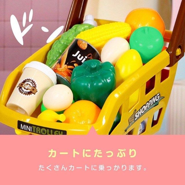 送料無料 福袋 お店屋さんごっこ 食材 お店やさん 子供用 ままごとセット 知育玩具 プラスチック レジスター リアル Karorina