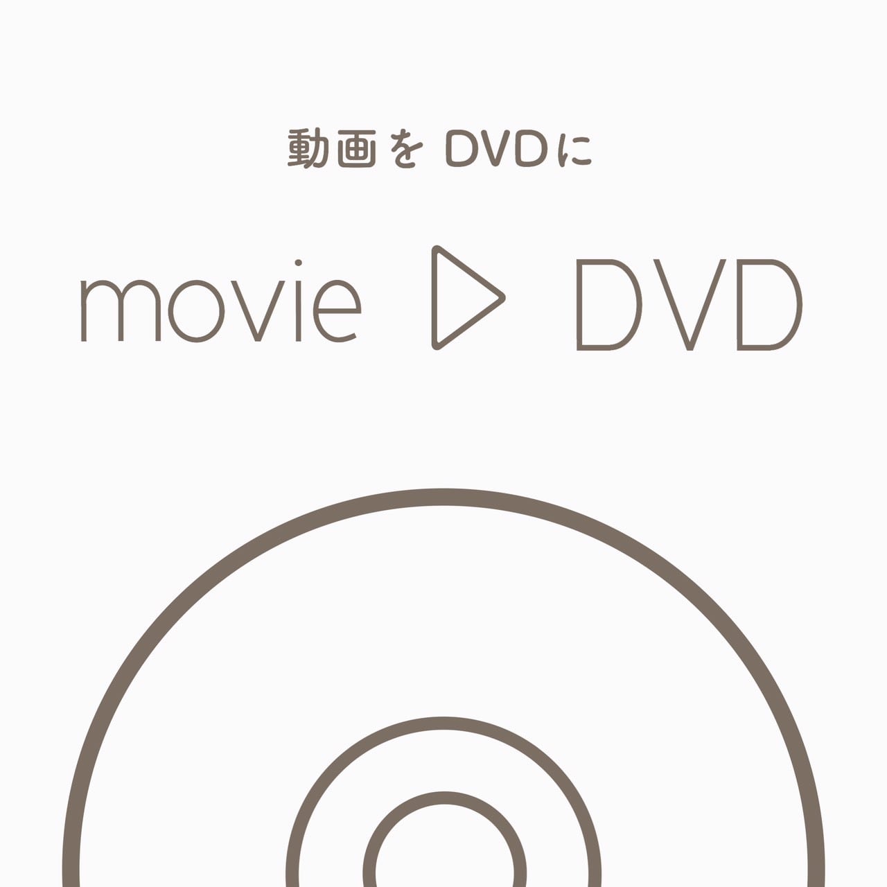 お持ちの動画データ・パワーポイントからDVD作成／結婚式 プロフィール