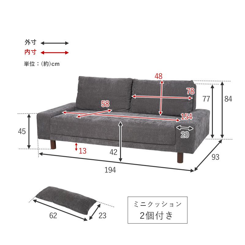 【組立式】3人掛け クッション付きソファ 4色展開 ローソファ ソファー ロータイプ 開梱設置サービスあり 幅194cm