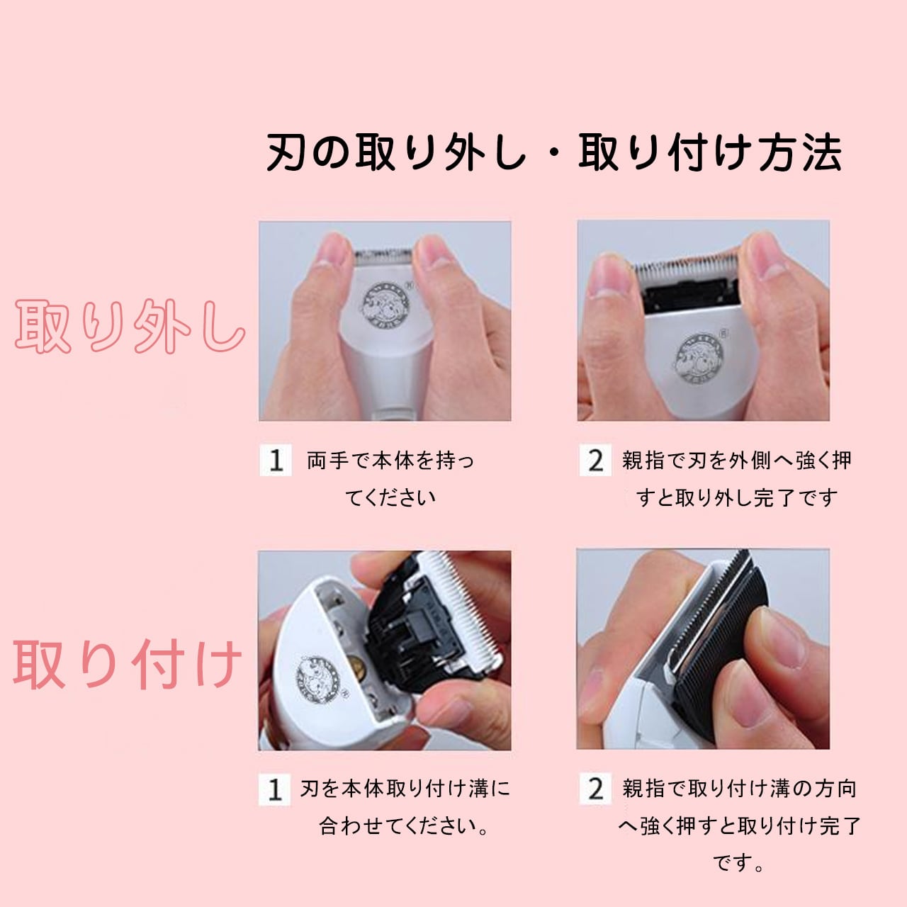 WQ46 .ペット用バリカン 犬 猫 トリミング 電動カッター 春夏用 自宅