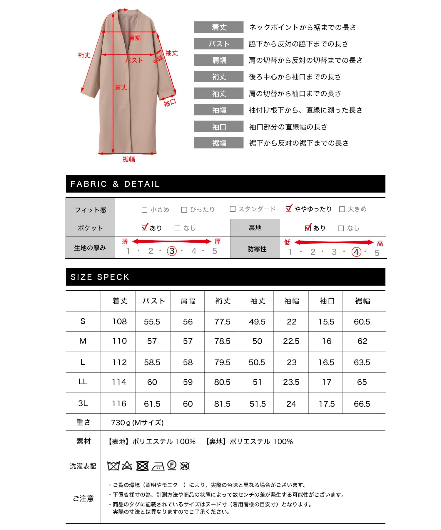 ベンツ入りノーカラーコート | SocialGIRL（ソーシャルガール公式）