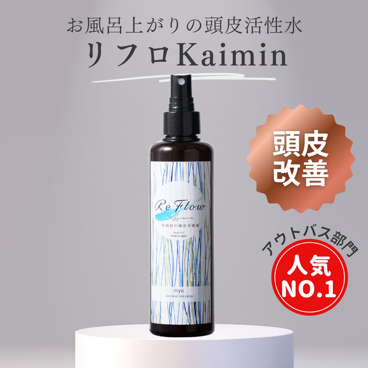 らうたげ　美白ローション　水　美容液アプリ1 守C1 セット らうたげ 美白ローション 水 美容液アプリ1 守C1 セット 【公式通販】
