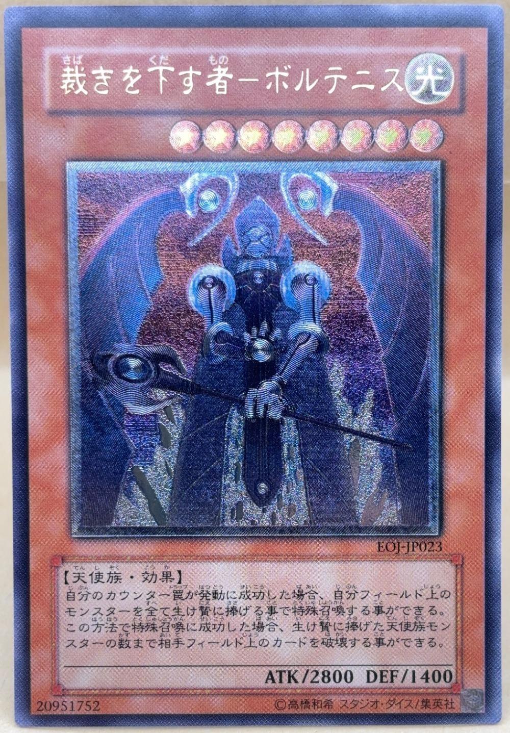 遊戯王【1103環境‼️ゲートボール構築‼️】ライトロードデッキ40枚