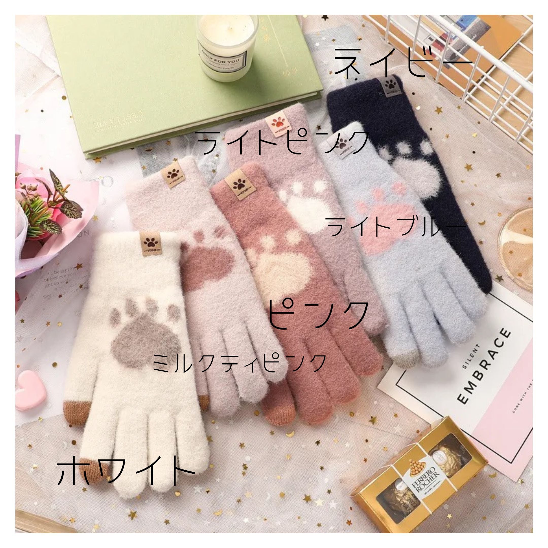 フカフカにくきゅう手袋