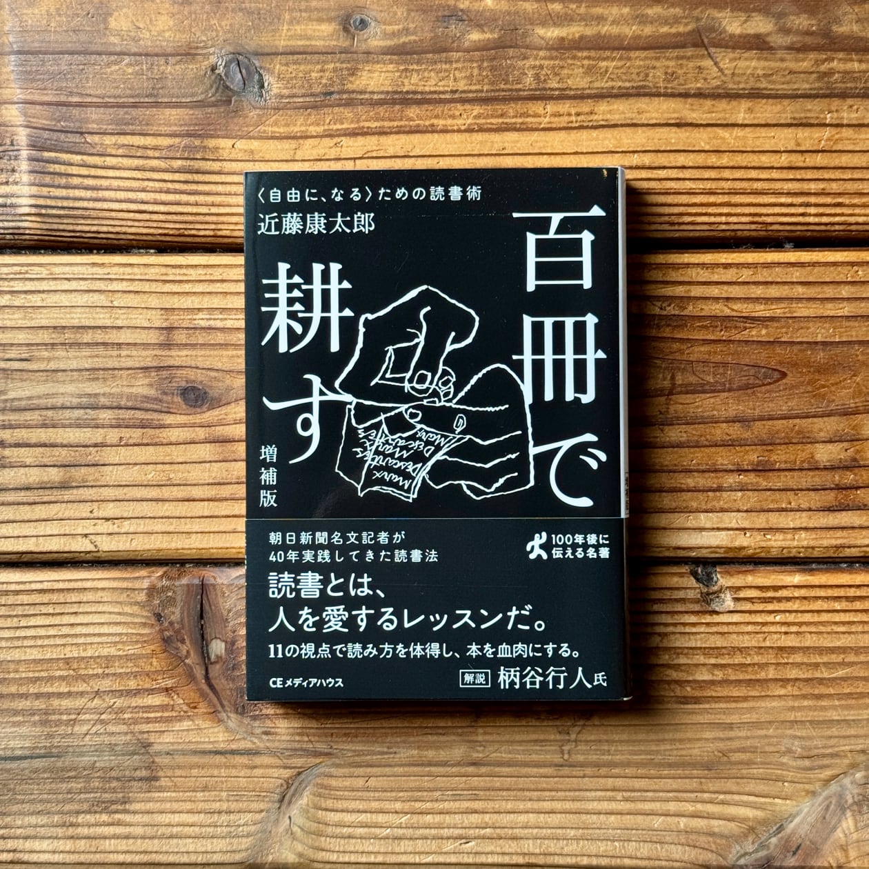 視線と差異 フェミニズムで読む美術史｜グリゼルダ・ポロック(著