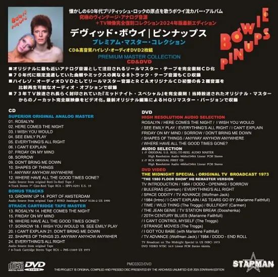 DAVID BOWIE / PINUPS + THE MIDNIGHT SPECIAL TV 1973 100セット限定
