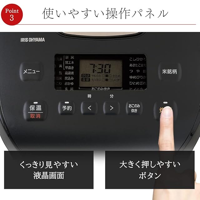 アイリスオーヤマ 炊飯器 10合 圧力IH式 40銘柄炊き分け機能 極厚火釜