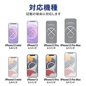 エレコム iPhone 16e / 14 / 13 / 13 Pro フィルム 指紋防止 反射防止 PM-A21BFLF
