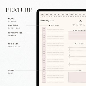 デジタルプランナー┊︎6色セット┊︎スケジュール管理┊︎ToDoリスト┊︎リンク付き