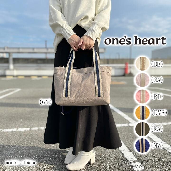 one's heart ワンズハート【ゴールドIVYテープNEO】2層トートバッグ | 木村カバン店 Online Shop powered by  BASE