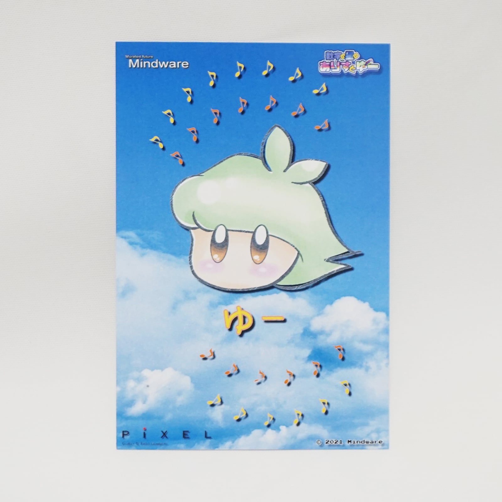 The VOICE of the MIND　初版　冊子　帯付き ザヴォイスオブザマインド | E. ハーバート・チェザリー