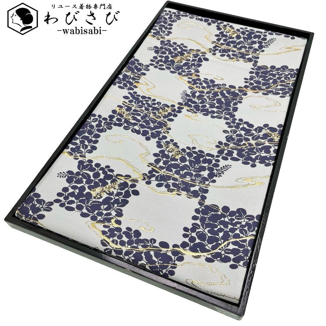 名古屋帯 抽象模様 丸繋ぎ 薄灰色 金糸 長尺 カジュアル O-4277