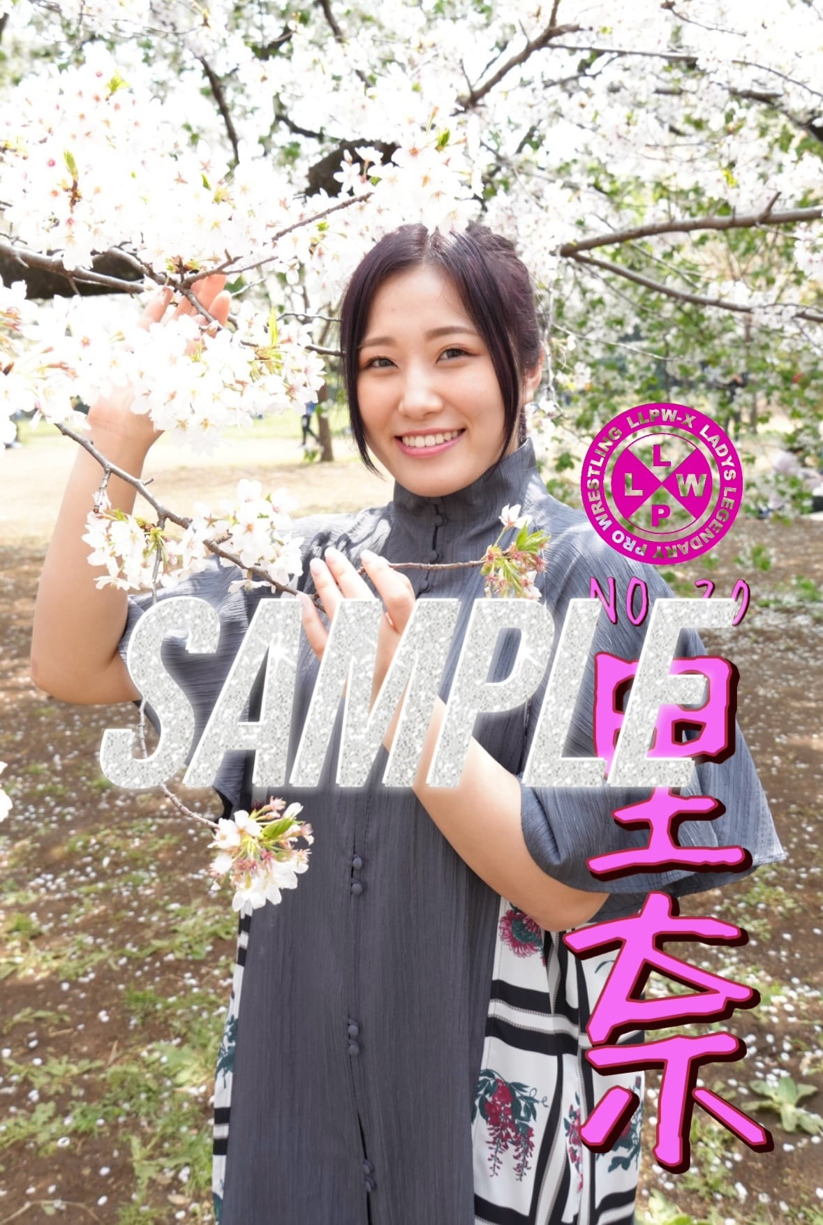 ポートレート《キャサリン.003》 | 神取屋【女子プロレス団体「LLPW-X