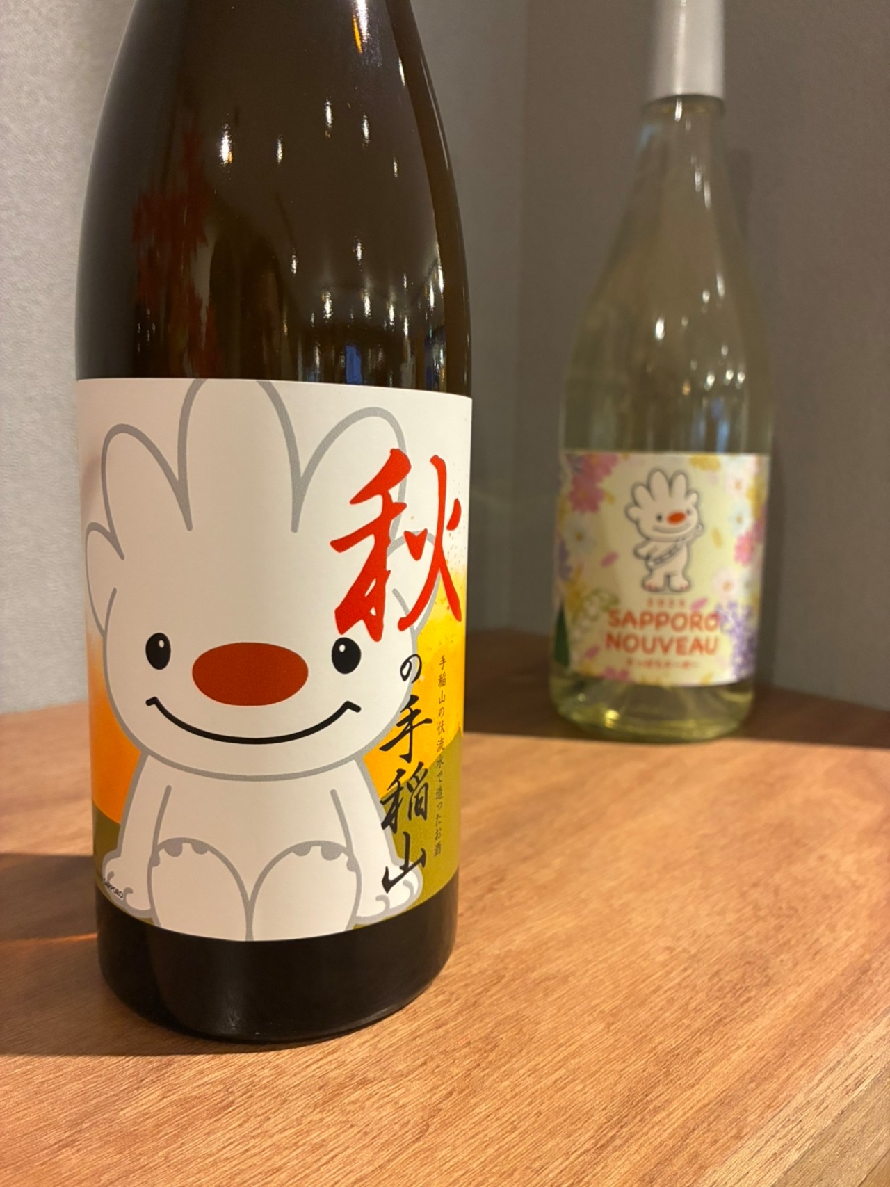 秋の手稲の地酒セット（ていねくんラッピング込み）