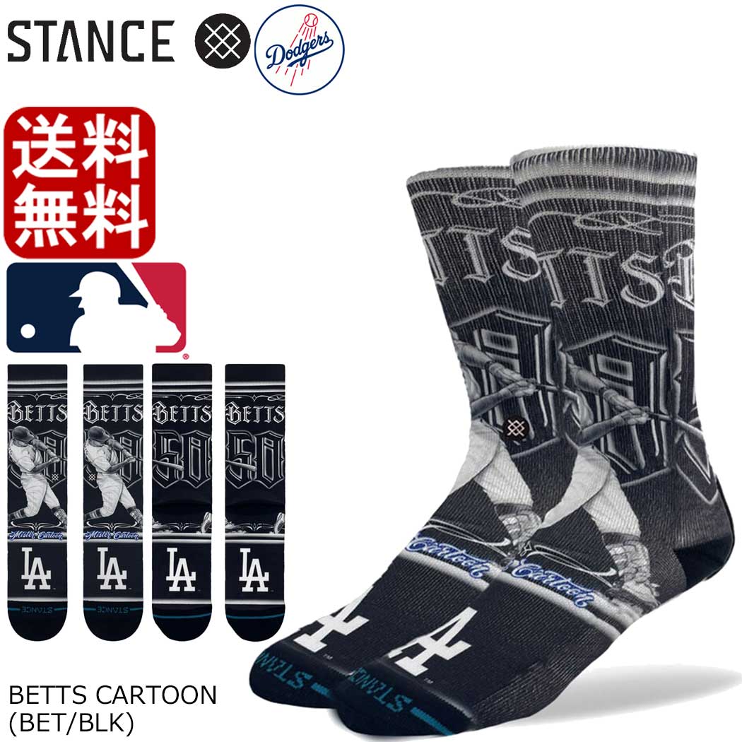 Stance ソックス スタンス MLB 靴下 Stance Socks 野球 メジャーリーグ