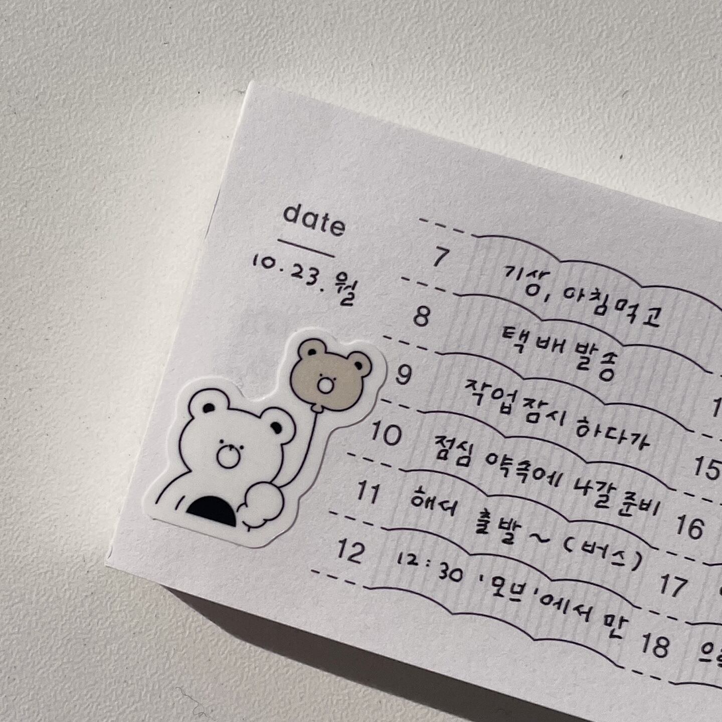 papeterie.atelier 〔doo doo's time02〕