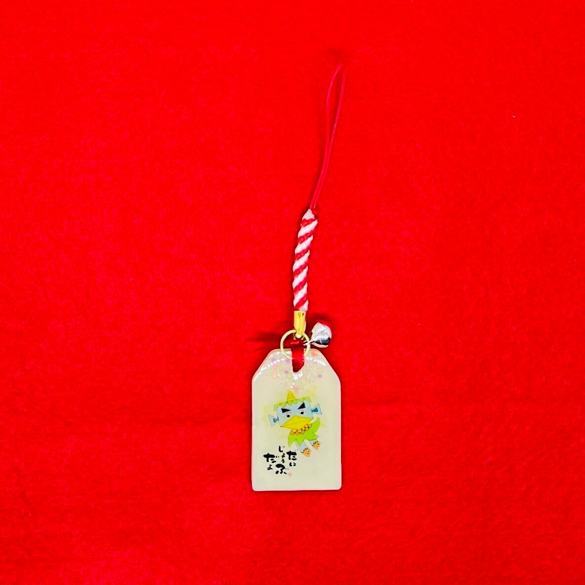 お守り イエロー ストラップ:赤×白 鈴の色:シルバー