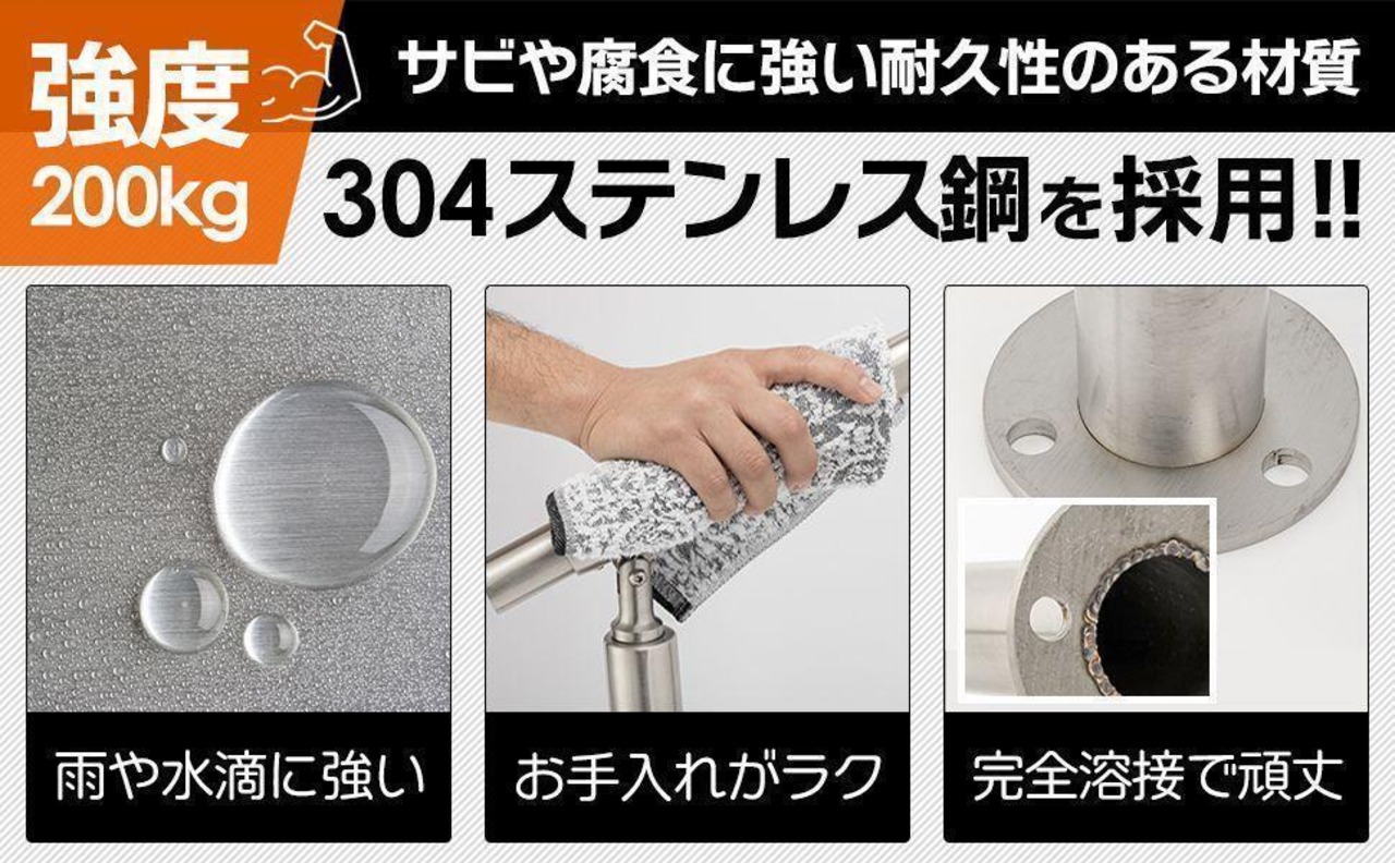 手すり 手摺 階段 角度調整可能 60x89cm グリップ直径32ミリ 2186 