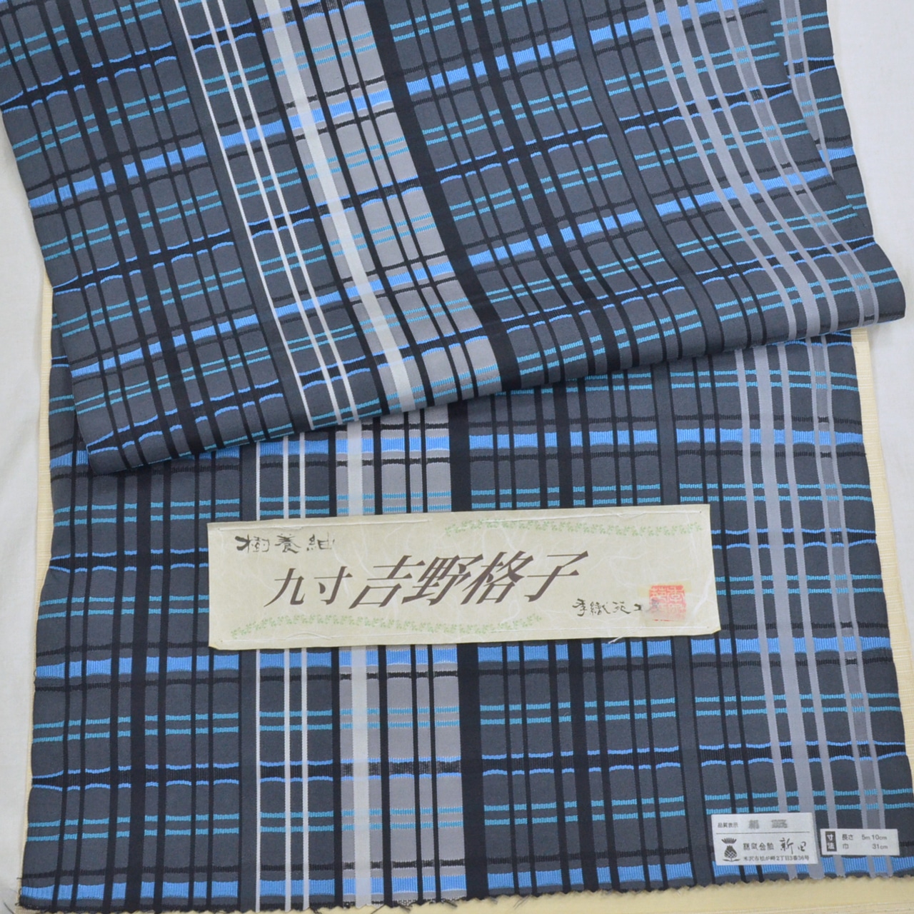 吉野格子柄九寸名古屋帯 | marumori オンラインショップ 