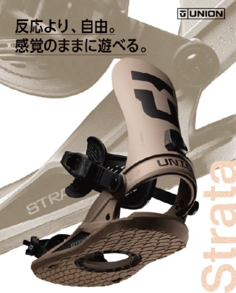 26/27 UNION『STRATA WHITE ストラータ』スノーボード バインデング