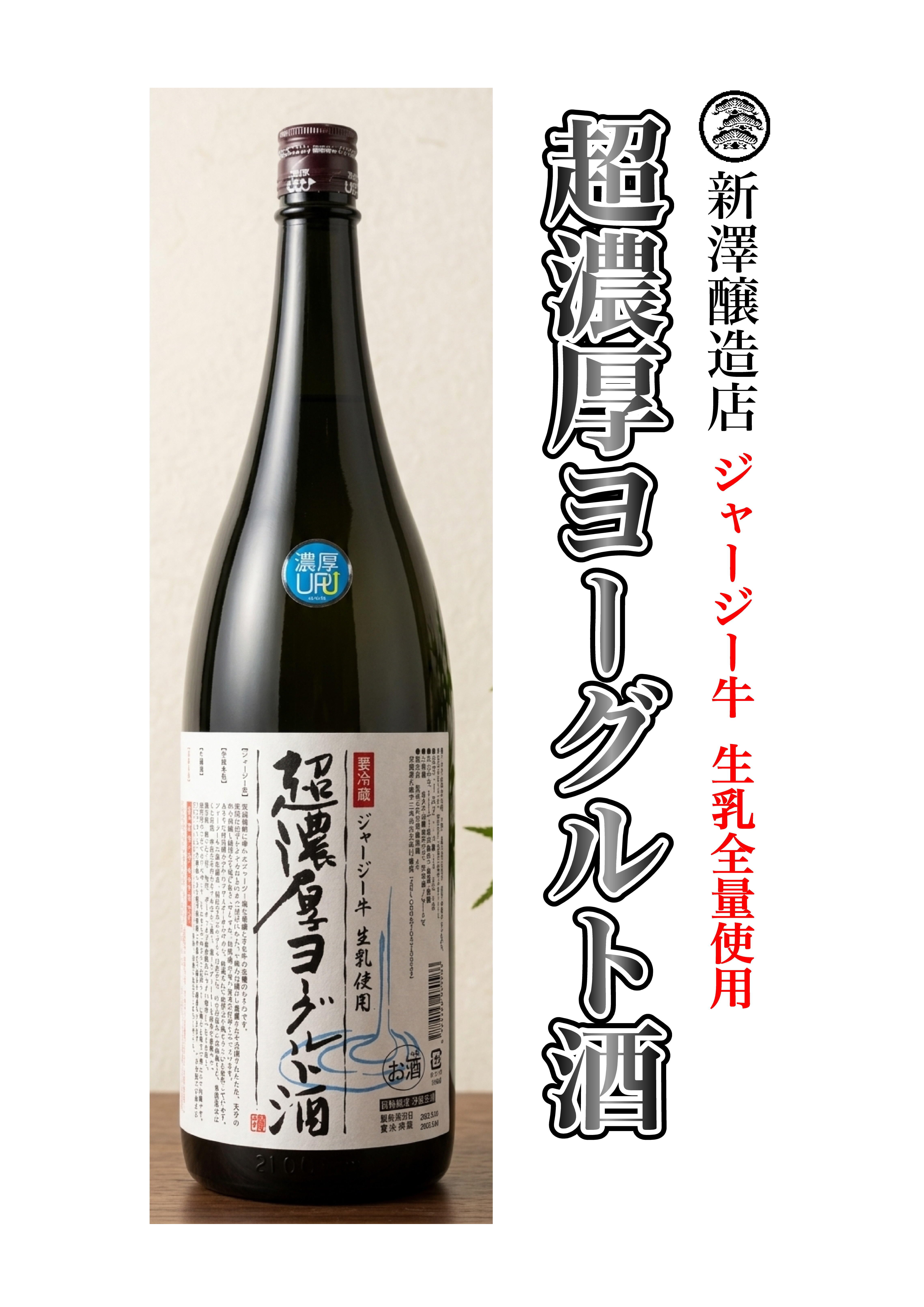 すがとよ酒店