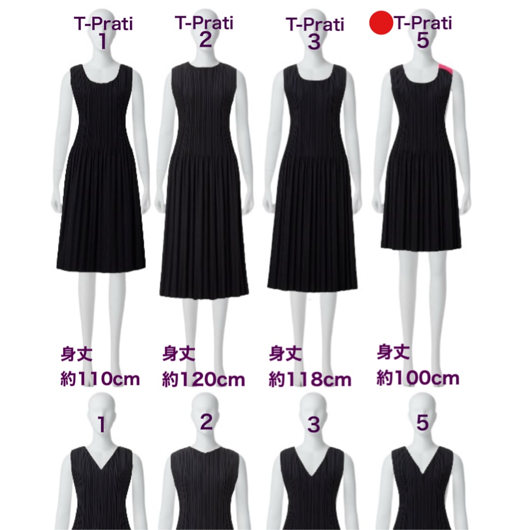 MONCOEUR T-Prati 5 黒× 肩配色 2Way Pratique Dress 100㎝ 黒