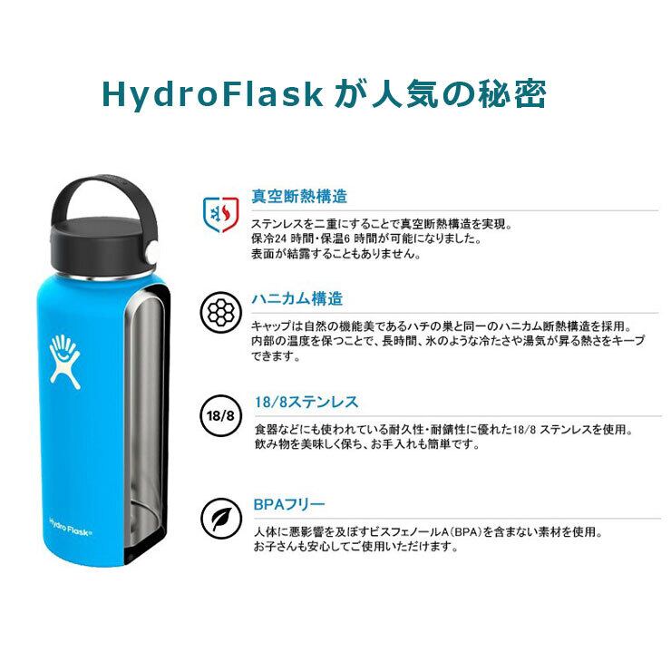 ハイドロフラスク×バランススタイル 新品（入手不可） ハイドロフラスク HYDRO FLASK 890015 水筒 HYDRATION 16oz Wide Mouth