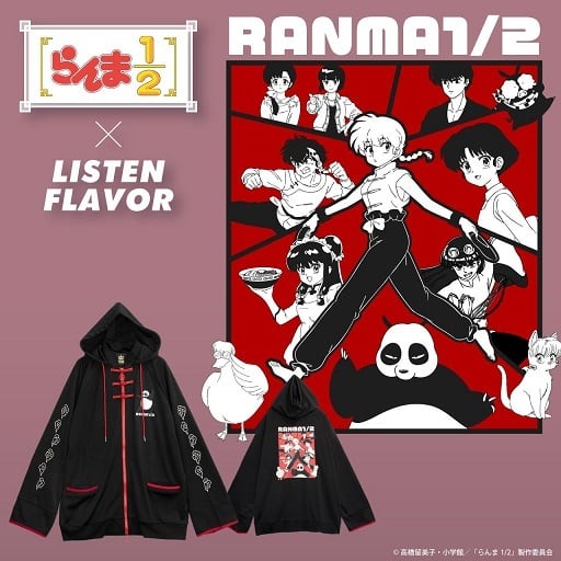 Listenflavour　らんま½パーカー らんま1/2コラボチャイナジャージパーカー*LISTEN FLAVOR*☆送料無料