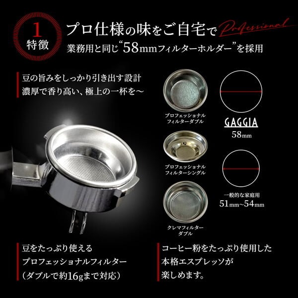 菓子器 詳細不明 クラシック Evo Pro ブラック SIN035R | フジ産業公式オンラインショップ
