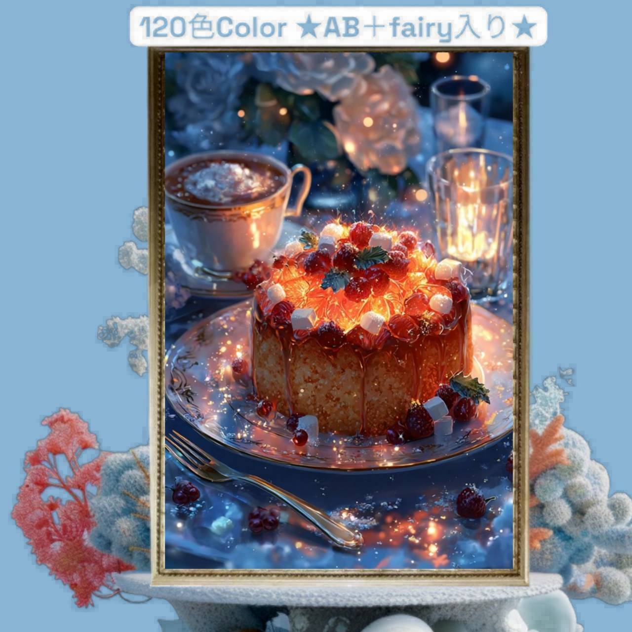 ★120色カラー!★ALL樹脂ビーズ&AB+fairy3色入り(Ta-box82)