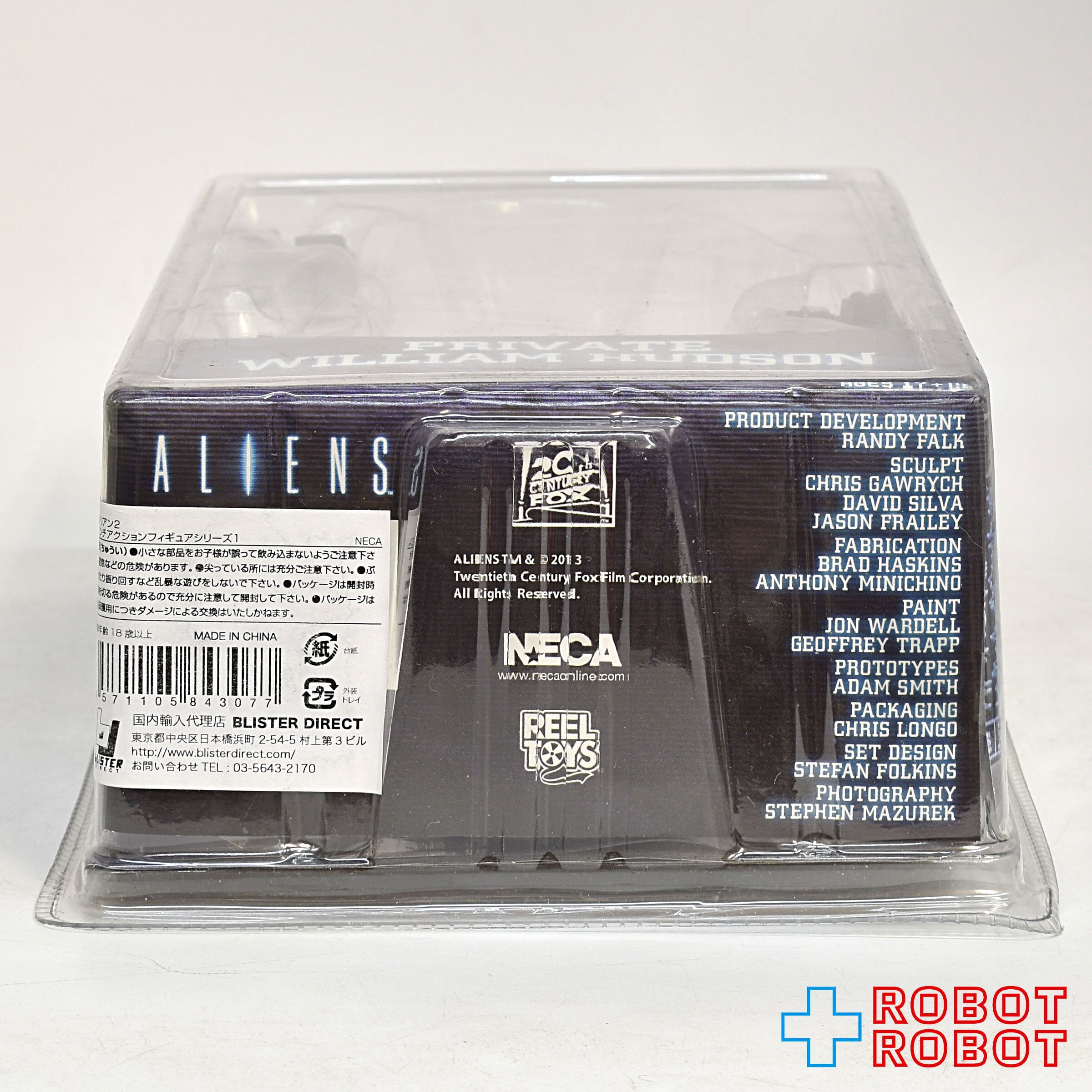 エイリアン・レガシー〈初回限定生産・5枚組〉　新品未開封 超美品 エイリアン・レガシー〈初回限定生産・5枚組