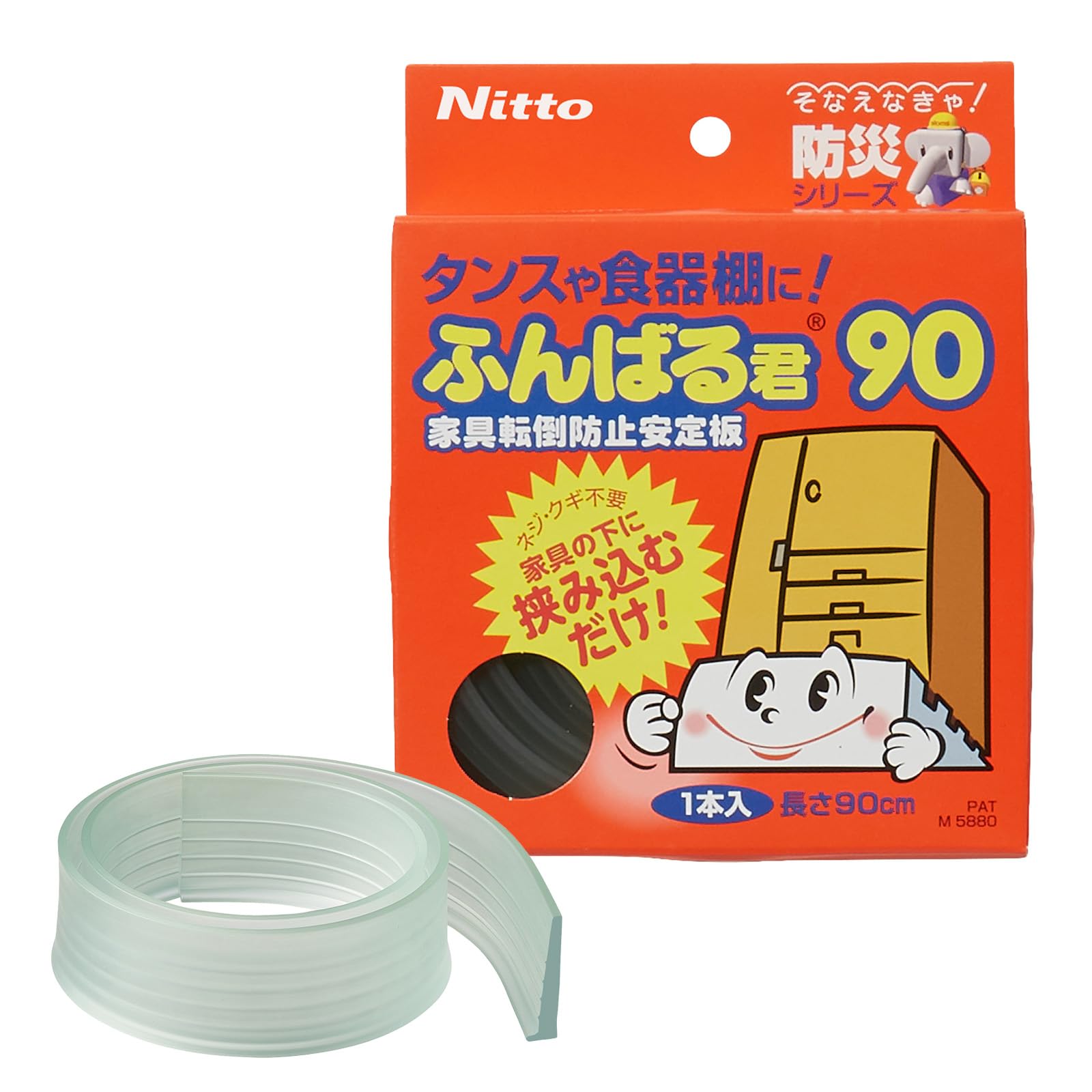 段差スロープ プラスチック製 軽量 幅60cm 高さ10cm (単品)1584