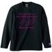 Humanity winsロングスリーブTシャツ PINK