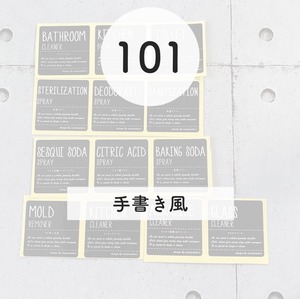 【101】スプレーラベル　