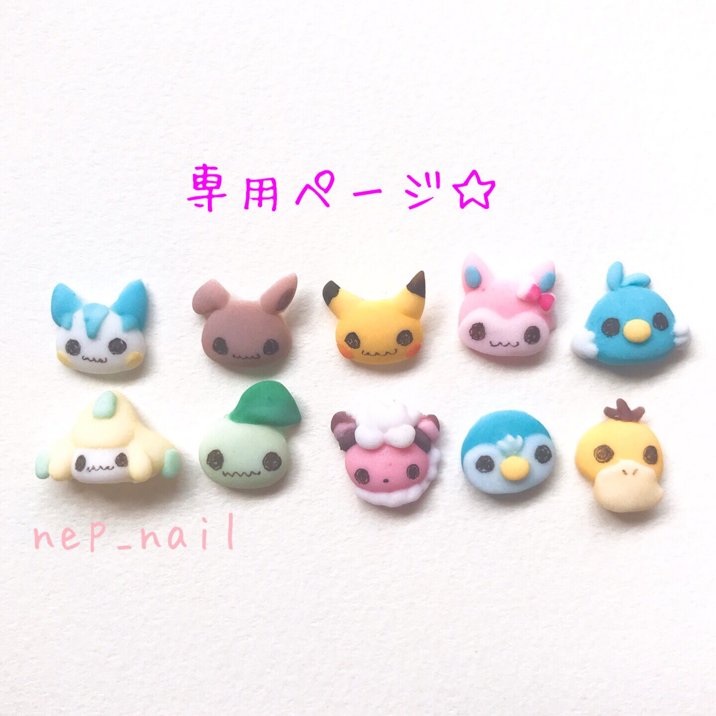 3dネイルパーツ 専用ページ Bookteen Net 3dネイルパーツ 専用ページ Bookteen Net