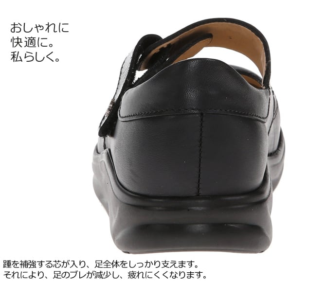 フラットシューズ NAGASAKI 長崎 2973 フィンコンフォート finn
