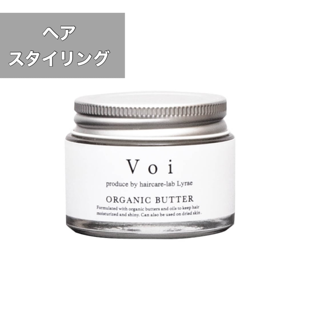 voiヘアバーム】（ヴォイヘアバーム） | BEauty HAIR