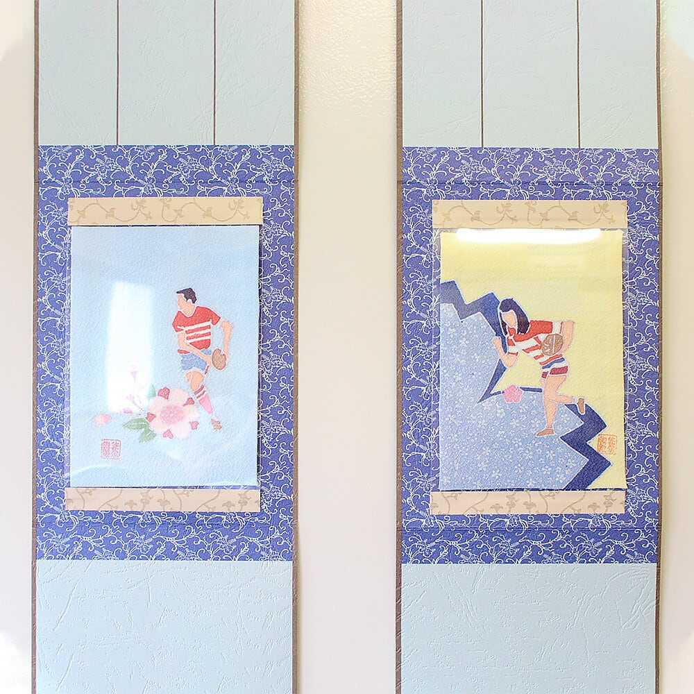 熊谷染ラグビー掛け軸たとう