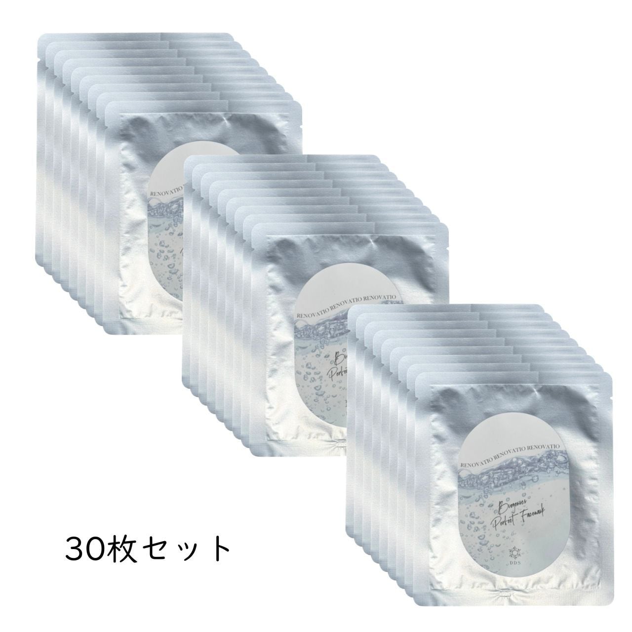 【美】DDSパック 30枚 集中ケアセット