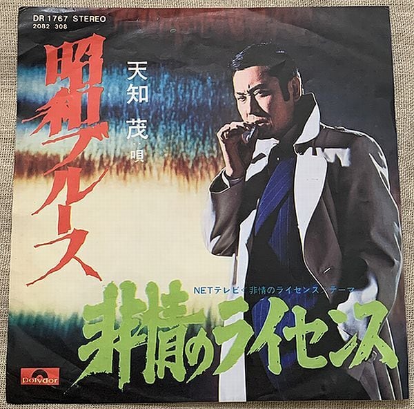 安部恭弘 / Still I Love You | soul respect records