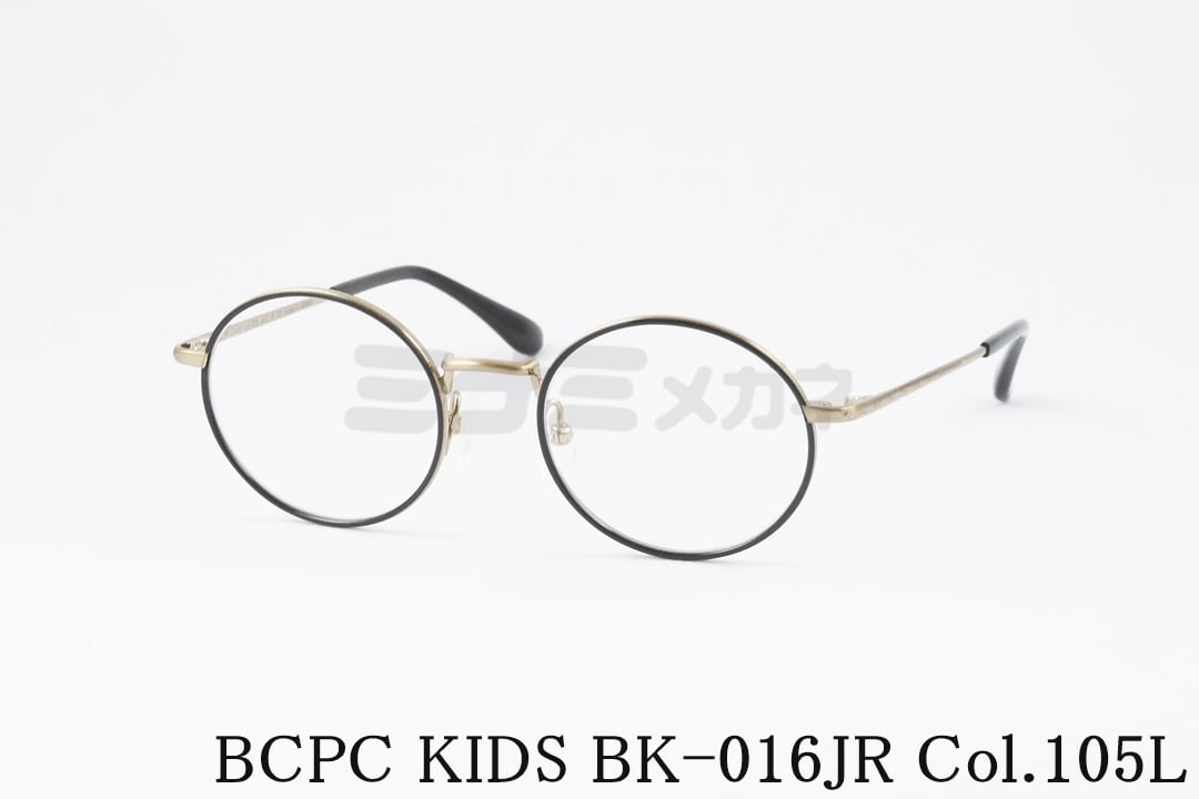BCPC KIDS (ベセペセキッズ) | ミナミメガネ公式｜オンラインショップ