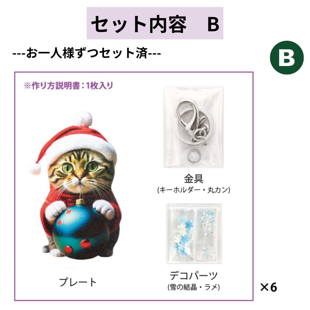 おすわりねこちゃんチャーム 桜おすわりねこちゃんとショートケーキの