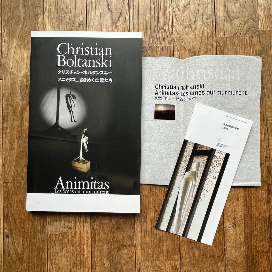 中古書】クリスチャン・ボルタンスキー Christian Boltanski